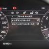 land-rover range-rover-evoque 2020 CFJ1658735 image 49