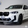 bmw x4 2024 CFJ1588245 image 1