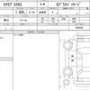 mitsubishi eclipse-cross 2018 quick_quick_DBA-GK1W_0003002 image 6