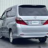 toyota alphard 2013 -TOYOTA--Alphard DBA-ANH25W--ANH25-8045957---TOYOTA--Alphard DBA-ANH25W--ANH25-8045957- image 17