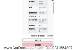 suzuki alto-lapin 2011 CFJ1564807