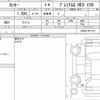 daihatsu rocky 2022 quick_quick_5AA-A202S_A202S-0011211 image 6