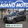 subaru forester 2015 -SUBARU 【名変中 】--Forester SJG--030345---SUBARU 【名変中 】--Forester SJG--030345- image 1