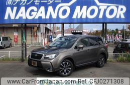 subaru forester 2015 -SUBARU 【名変中 】--Forester SJG--030345---SUBARU 【名変中 】--Forester SJG--030345-