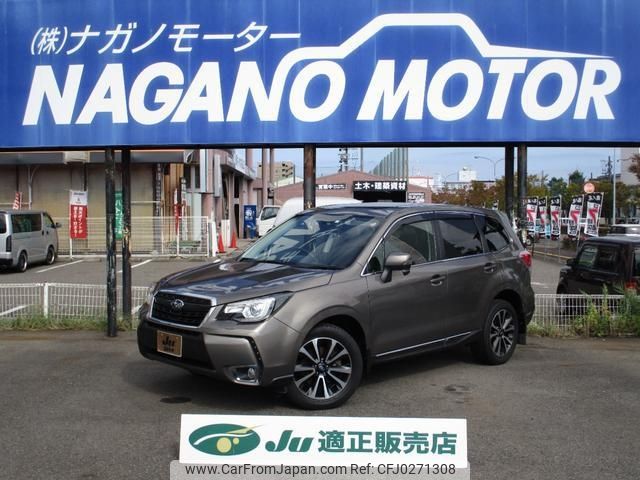 subaru forester 2015 -SUBARU 【名変中 】--Forester SJG--030345---SUBARU 【名変中 】--Forester SJG--030345- image 1