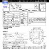 toyota hiace-van 2021 -TOYOTA--Hiace Van GDH201V--1070966---TOYOTA--Hiace Van GDH201V--1070966- image 3