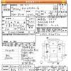 mitsubishi ek 2013 -MITSUBISHI 【青森 581ｸ425】--ek Custom B11W-0035184---MITSUBISHI 【青森 581ｸ425】--ek Custom B11W-0035184- image 3