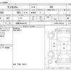 daihatsu tanto 2014 -DAIHATSU 【相模 580ﾈ6236】--Tanto DBA-LA600S--LA600S-0093640---DAIHATSU 【相模 580ﾈ6236】--Tanto DBA-LA600S--LA600S-0093640- image 3