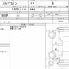 honda stepwagon 2015 quick_quick_DBA-RP1_1004328 image 6