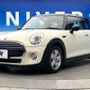 mini mini-others 2016 -BMW--BMW Mini LDA-XN15M--WMWXN320002A90558---BMW--BMW Mini LDA-XN15M--WMWXN320002A90558- image 17