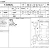 honda n-box 2017 -HONDA 【野田 580ｱ1234】--N BOX DBA-JF4--JF4-2002561---HONDA 【野田 580ｱ1234】--N BOX DBA-JF4--JF4-2002561- image 3