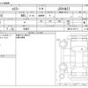 suzuki hustler 2016 -SUZUKI 【浜松 999ｱ9999】--Hustler DAA-MR41S--MR41S-216171---SUZUKI 【浜松 999ｱ9999】--Hustler DAA-MR41S--MR41S-216171- image 3