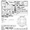 toyota regiusace-van 2018 -TOYOTA--Regius ace Van GDH201V-1017710---TOYOTA--Regius ace Van GDH201V-1017710- image 3