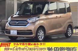 nissan dayz-roox 2017 -NISSAN--DAYZ Roox DBA-B21A--B21A-0349473---NISSAN--DAYZ Roox DBA-B21A--B21A-0349473-