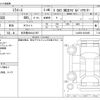 daihatsu mira-e-s 2025 CFJ1804372 image 3