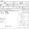 toyota harrier 2017 CFJ1777389 image 3