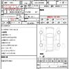 toyota noah 2018 quick_quick_DAA-ZWR80W_ZWR80-0334232 image 12