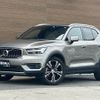 volvo xc40 2021 -VOLVO--Volvo XC40 5AA-XB420TXCM--YV1XZK9MCN2647497---VOLVO--Volvo XC40 5AA-XB420TXCM--YV1XZK9MCN2647497- image 1