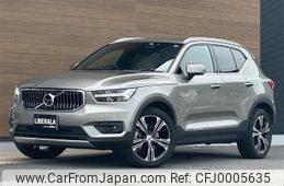 volvo xc40 2021 -VOLVO--Volvo XC40 5AA-XB420TXCM--YV1XZK9MCN2647497---VOLVO--Volvo XC40 5AA-XB420TXCM--YV1XZK9MCN2647497-