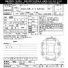 toyota toyota-others 2023 CFJ1736171 image 3