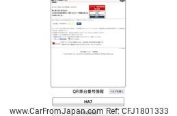 honda acty-truck 2004 CFJ1801333
