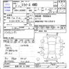 daihatsu mira-e-s 2020 -DAIHATSU 【長岡 581ｴ2606】--Mira e:s LA360S--0036905---DAIHATSU 【長岡 581ｴ2606】--Mira e:s LA360S--0036905- image 3