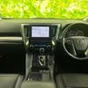 toyota vellfire 2020 quick_quick_3BA-AGH30W_AGH30-9002463 image 4