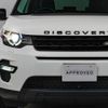 land-rover discovery-sport 2016 quick_quick_LC2A_SALCA2AG1GH629269 image 12