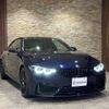 bmw m4 2018 -BMW--BMW M4 CBA-3C30--WBS4Y92080AC79862---BMW--BMW M4 CBA-3C30--WBS4Y92080AC79862- image 3