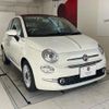 fiat 500c 2022 quick_quick_31209_ZFABF1C81NJG20978 image 1