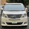 toyota alphard 2014 -TOYOTA--Alphard DAA-ATH20W--ATH20-8038213---TOYOTA--Alphard DAA-ATH20W--ATH20-8038213- image 11