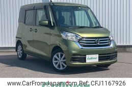 nissan dayz-roox 2020 -NISSAN--DAYZ Roox DBA-B21A--B21A-0611553---NISSAN--DAYZ Roox DBA-B21A--B21A-0611553-