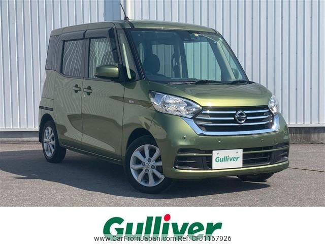 nissan dayz-roox 2020 -NISSAN--DAYZ Roox DBA-B21A--B21A-0611553---NISSAN--DAYZ Roox DBA-B21A--B21A-0611553- image 1