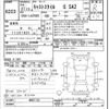 daihatsu cast 2015 -DAIHATSU--Cast LA250S-0007143---DAIHATSU--Cast LA250S-0007143- image 3