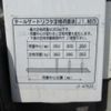 suzuki carry-truck 2008 CFJ1693576 image 26