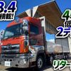 hino profia 2017 GOO_NET_EXCHANGE_0700644A30241014W001 image 2