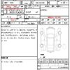 toyota crown 2011 CFJ1607371 image 7