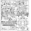 toyota voxy 2016 CFJ1722387 image 3