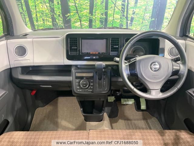 nissan moco 2014 CFJ1688050 image 2