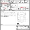 mitsubishi minicab-van 2022 CFJ1611952 image 10