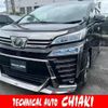 toyota vellfire 2018 quick_quick_DBA-AGH30W_AGH30-0179967 image 1
