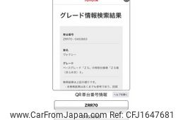 toyota voxy 2011 CFJ1647681