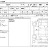 toyota rav4 2023 -TOYOTA 【豊橋 301ﾋ7346】--RAV4 6BA-MXAA54--MXAA54-5042789---TOYOTA 【豊橋 301ﾋ7346】--RAV4 6BA-MXAA54--MXAA54-5042789- image 3