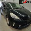 toyota prius-α 2013 -TOYOTA--Prius α ZVW41W-ZVW41-3279079---TOYOTA--Prius α ZVW41W-ZVW41-3279079- image 1