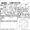 toyota pixis-space 2016 -TOYOTA--Pixis Space L575A-0049027---TOYOTA--Pixis Space L575A-0049027- image 3