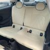 mini mini-others 2019 CFJ1518147 image 14
