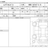 daihatsu move-canbus 2024 -DAIHATSU 【八王子 581】--Move Canbus 5BA-LA850S--LA850S-1042102---DAIHATSU 【八王子 581】--Move Canbus 5BA-LA850S--LA850S-1042102- image 3