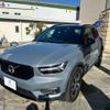 volvo xc40 2021 quick_quick_5AA-XB420TXCM_YV1XZK9MCM2604370 image 6