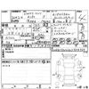 mercedes-benz a-class 2018 CFJ1802392 image 4