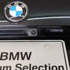 bmw 1-series 2024 -BMW--BMW 1 Series 3AA-82GE15--WBA82GE0007R58***---BMW--BMW 1 Series 3AA-82GE15--WBA82GE0007R58***- image 10